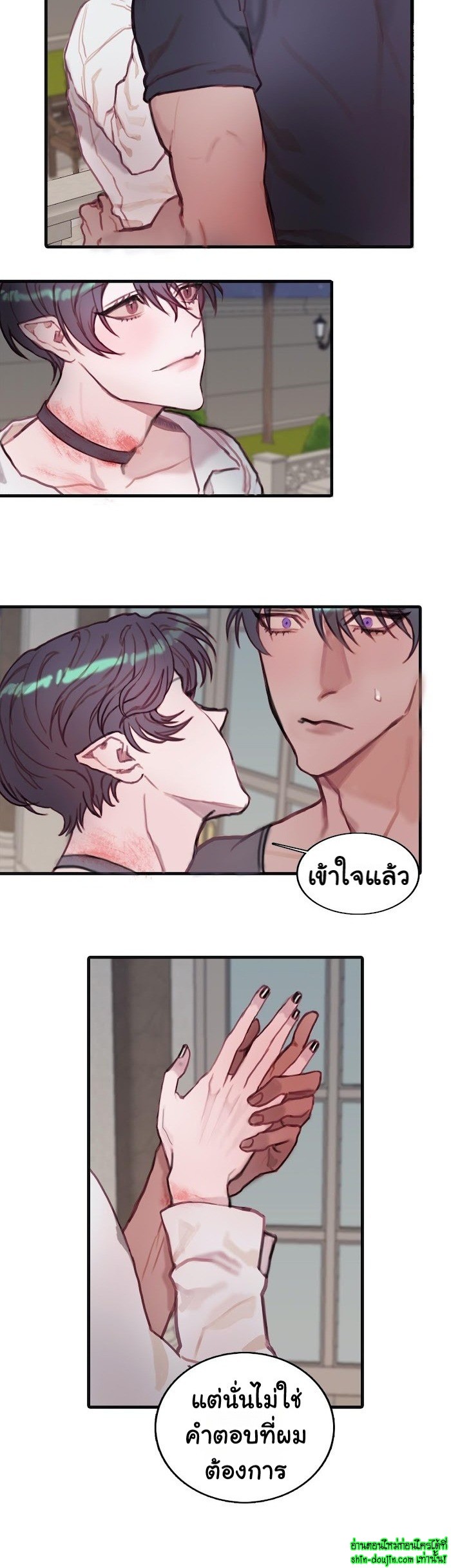 Stage of the Dark Souls EP 9